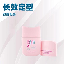 �羳���Q��ͯ��l������80ml���Ͱ��lϞ����Ů�l�����ײ������y�l