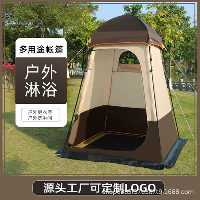 Avtomobil dam çadırları Tent, Fishing Sun Protection - brown-shower-tent-1-2-people