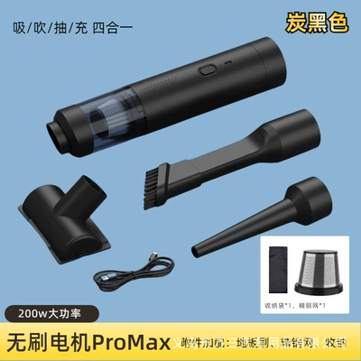 Collector, Vacuum Cleaner with Blowing — Tozsoranlar - carbon-black-upgraded-brushless-motor-floor-brush-stainless-steel-mesh-storage-bag