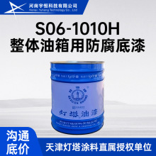 S06-1010H���w�����÷������� �������� �w�C���w����ķ������o