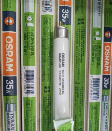 欧司朗T5日光灯管   HE 35W/865 SL高光效双端直管荧光灯(国产)