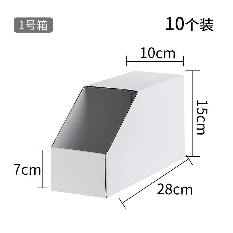 斜口展示盒货架收纳盒零食收纳分类盒商用陈列超市仓库专用库位盒|undefined