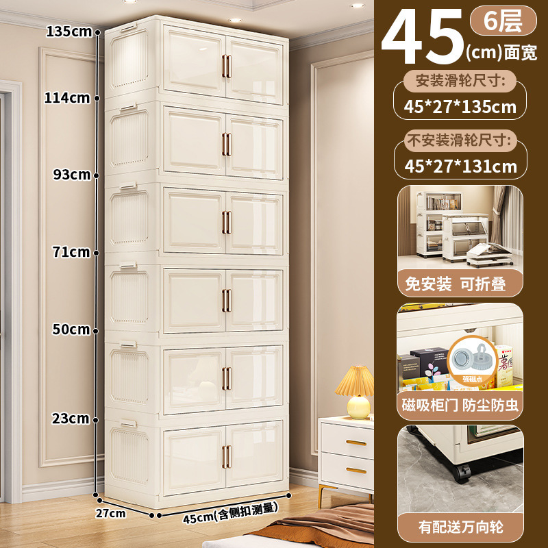加厚收纳柜可折叠置物柜家用宝宝衣柜衣服整理零食玩具塑料储物柜|undefined
