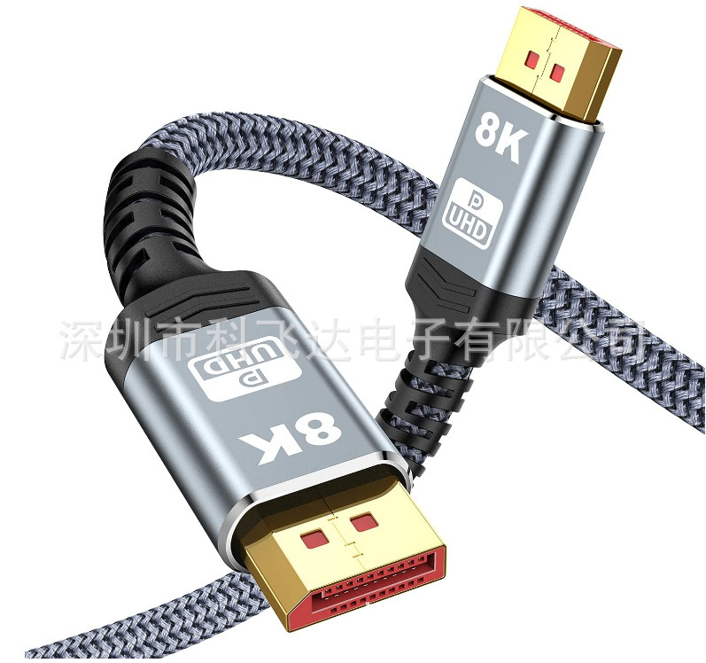 Dp line 1.4 version 165hz graphics card 8K display hd line 4K144hz computer cable