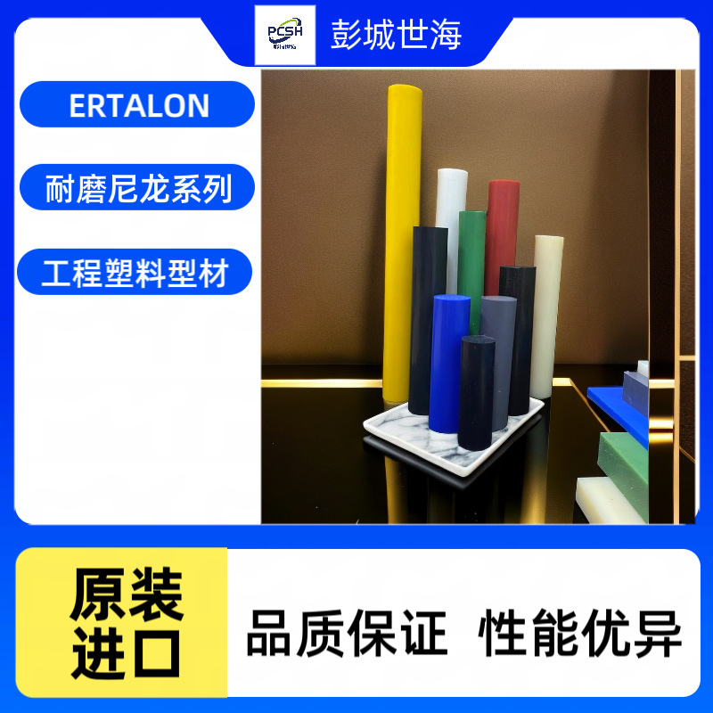 原装三菱NYLON铁黑色MC801尼龙板棒PA6G系列浇注板材按图加工