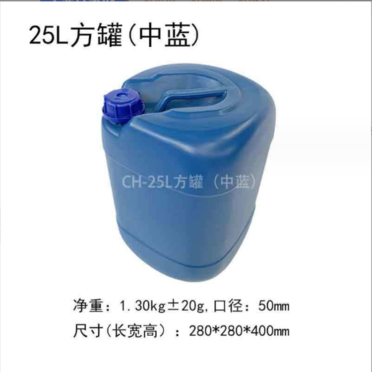 200Lダブルリングのプラスチックの桶の化学工業のプラスチックの包装の桶の密封は厚い大きい油の桶のシリコンの油の桶のメーカーの卸売りを厚くします。|undefined