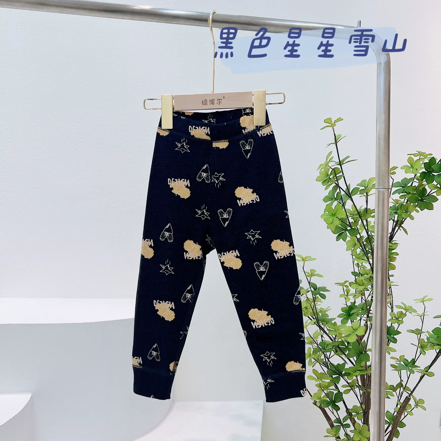 绿博尔卡通图案印花蚕丝收口打底裤 儿童校服居家加厚可爱保暖裤