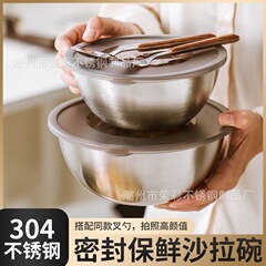 304ステンレス多機能料理と麺多用盆家庭用韓国式金色帯スケールサラダボウル