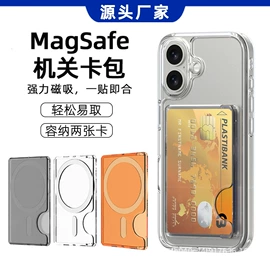 手机保护套;iPhone保护套;卡包卡套