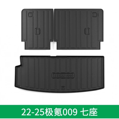 Suitable for Car-Specific Ayaqaltılar (Kovriklər) - dedicated-vehicle-coverage-2024-ji-krypton-009-seven-seater-special-tpe-trunk-pad-backrest-pad