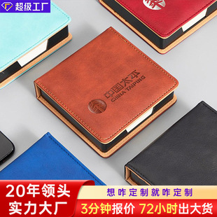 Falamon note box Pu Leather stamping effect professional note storage message paper printable logo special note box