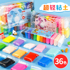 Ultra-light clay diy hand tools plasticine clay 36 colors large packaging with mold space clay children's gifts