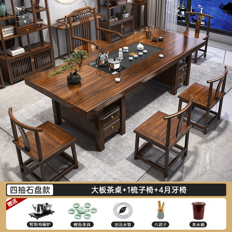 木造の大きい板の茶のテーブルと椅子の組み合わせの新しい中国式のお茶のいくつかのオフィスの家庭用のお茶の一体のセットの禅の意のお茶のテーブル|undefined