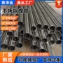 生产定制2205201焊管