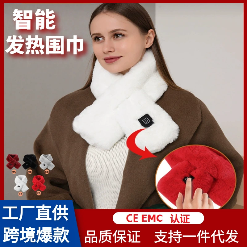 Новый графеновый горячий шарф с подогревом холодостойкий морозостойкий шарф