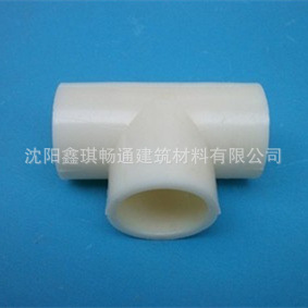 ABS管材管件厂家经销直通 弯头 三通 四通 价格可议，20~200管件