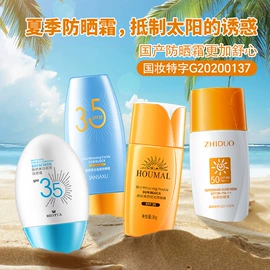 贴片面膜;面霜;液态精华