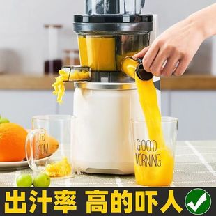 Electric Juicer with Heating, No Cutting Required, Large-Caliber Fruit and Vegetable Juicer, Household Fully Automatic New Model with Pulp Separation