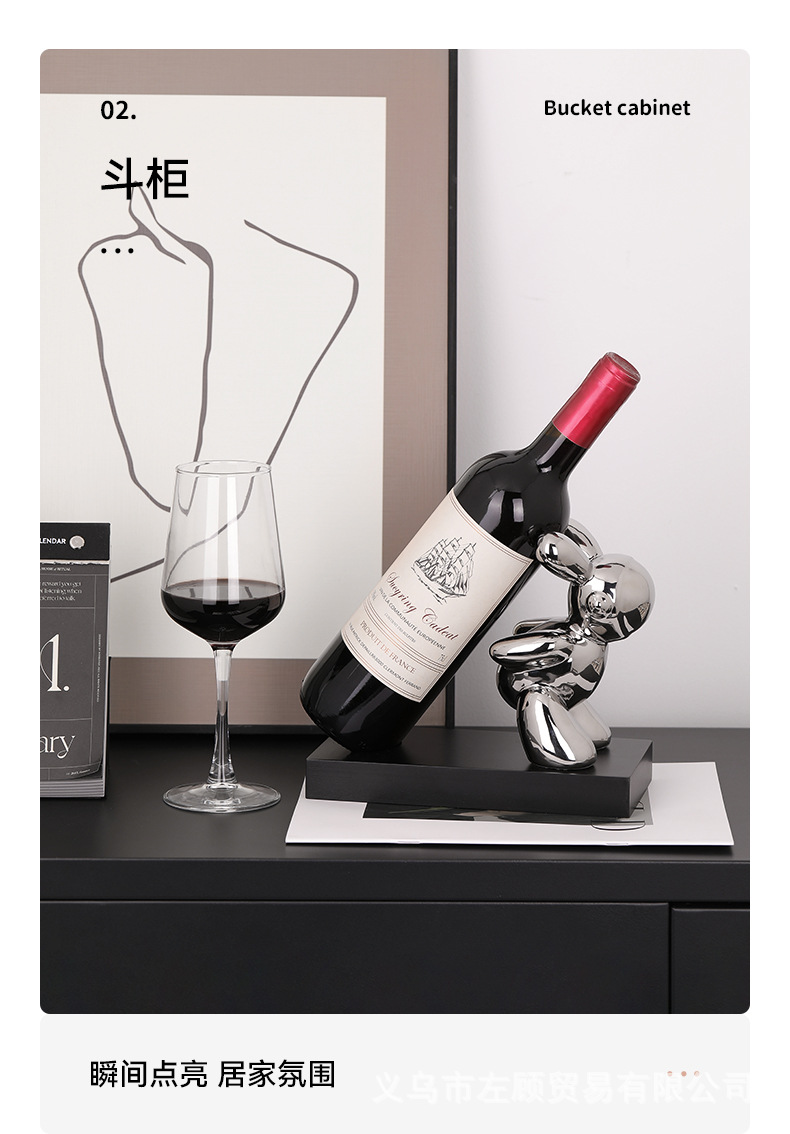 宇航员兔红酒架_07.jpg
