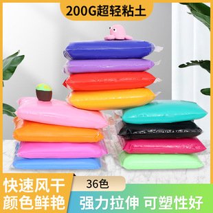 ���pճ���S�����l200�˴��b������ͯdiy���̫����Ƥ��200g���