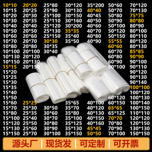 �߉�peƽ�ڴ��Ӻ� ͸����������̖���b�� ��Ĥ��ˮ���ӷ��m���ϴ�