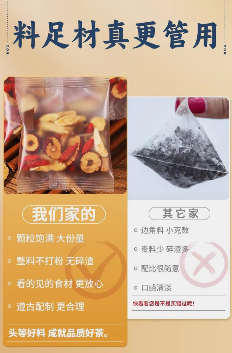 Double Ginseng Reishi Vitality Tea Individually Wrapped Herbal Blend 80g quality and texture
