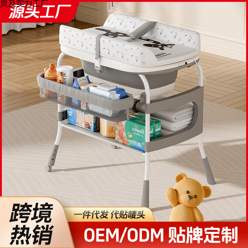 Two-In-One Diaper Table, Baby Care Table, Diaper Changing Table, Massage and Touch Baby, Multi-Functional Foldable Wholesale