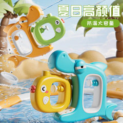 Douyinの人気の新しい夏の製品、小さな水鉄砲、インタラクティブな子供用屋外戦闘ビーチプールおもちゃ