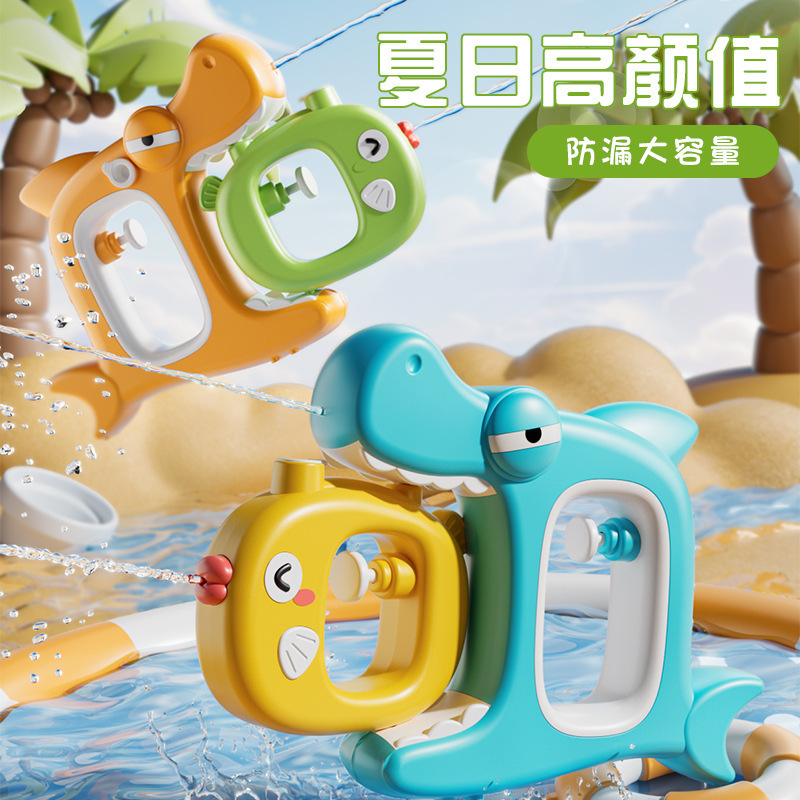 Douyinの人気の新しい夏の製品、小さな水鉄砲、インタラクティブな子供用屋外戦闘ビーチプールおもちゃ|undefined