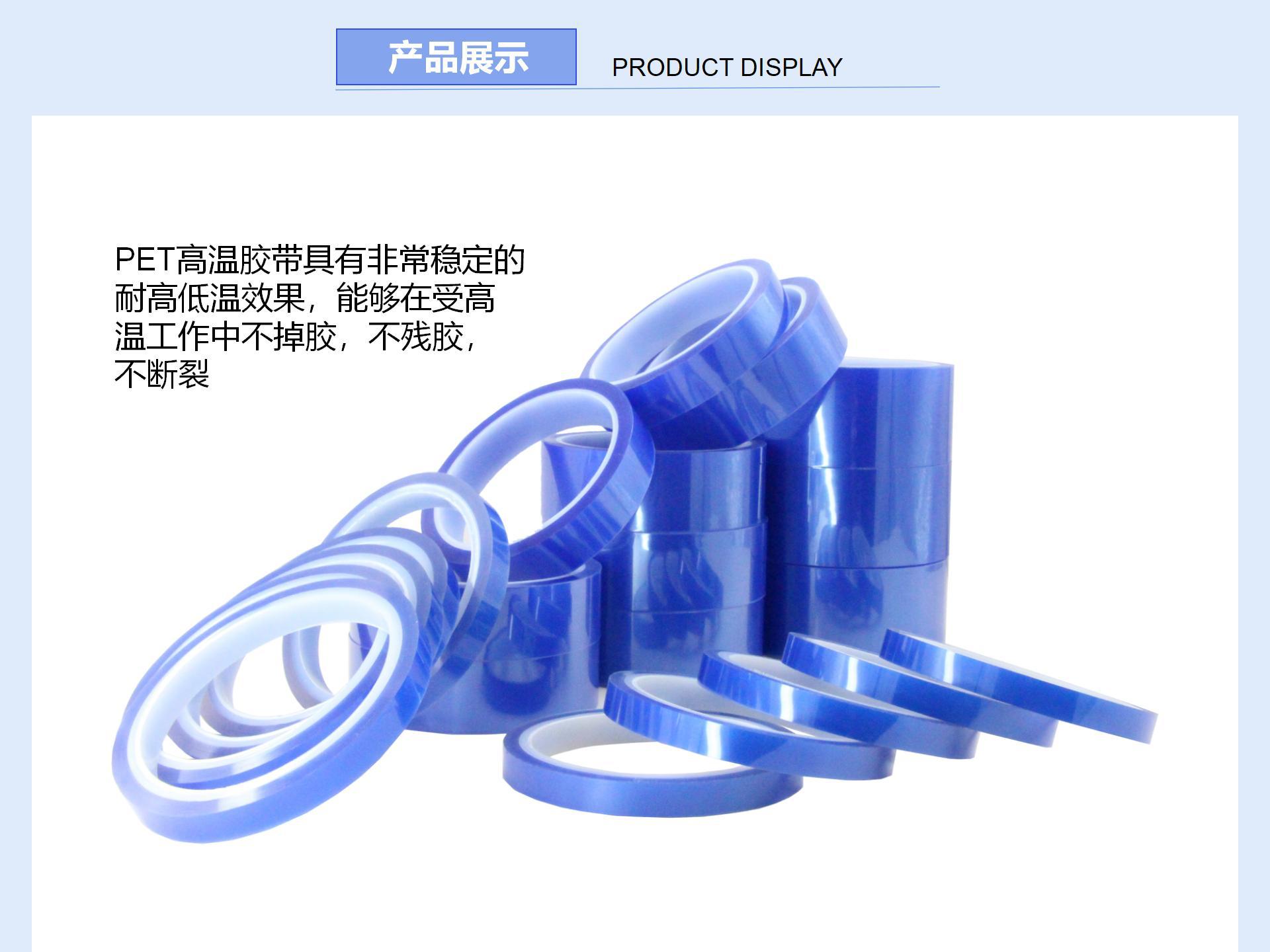 PET蓝色详情_05.jpg