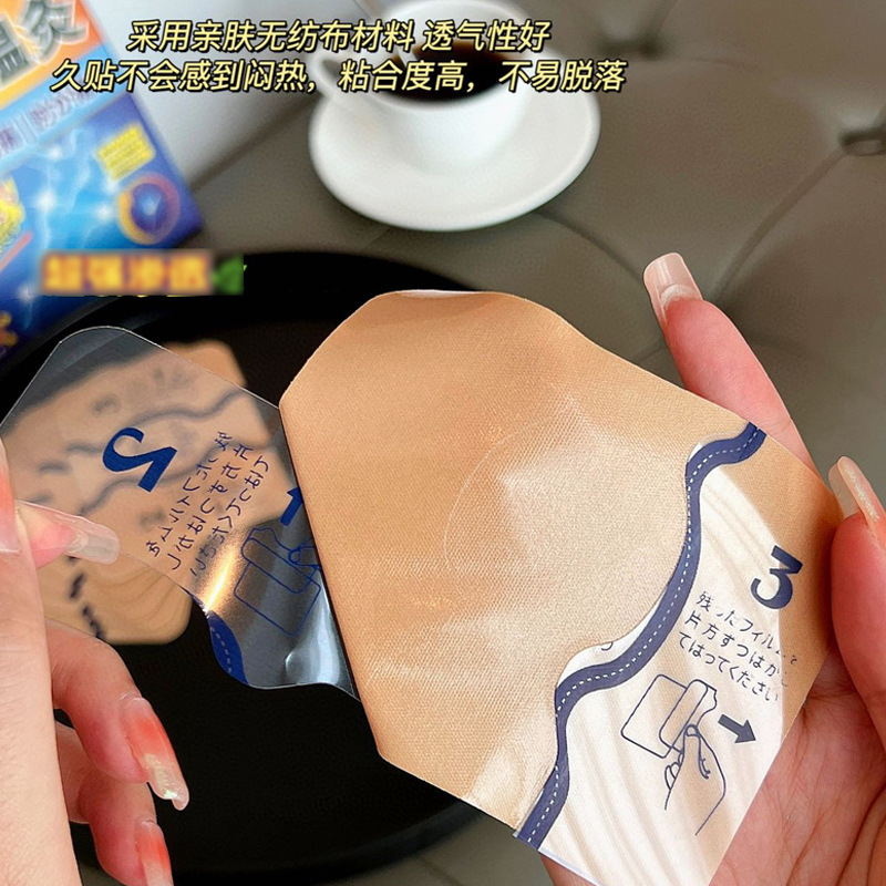 Herbal hot compress patch self-heating knee joint pain shoulder neck…