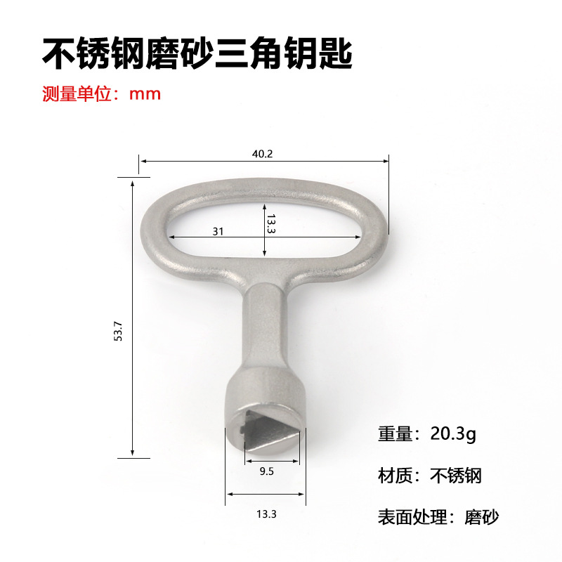 Llave del Triángulo del acero inoxidable