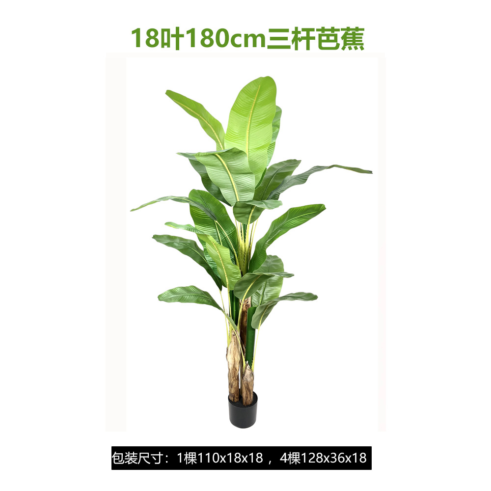 Simulación transfronteriza de plátanos simulación nórdica de plantas verdes macetas de plátanos biónicos decoración interior de grandes árboles falsos