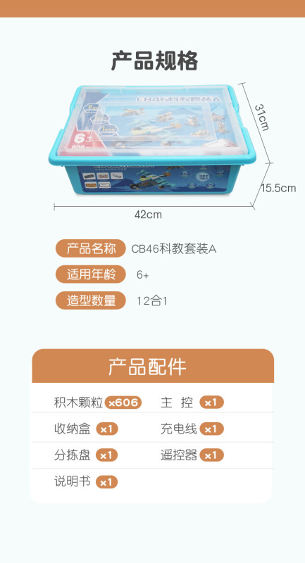 レゴ小粒積み木電動科学教育9686プログラミングロボット6 + 児童教材教育具卸売りと互換性がある|undefined