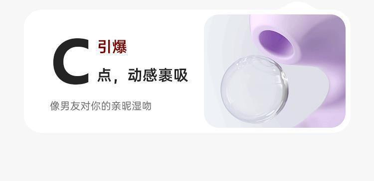 Ji Jinghong Bead Stick Telescopic Sucking Vibrator in Purple ABS and Liquid Silicone — detail image 14