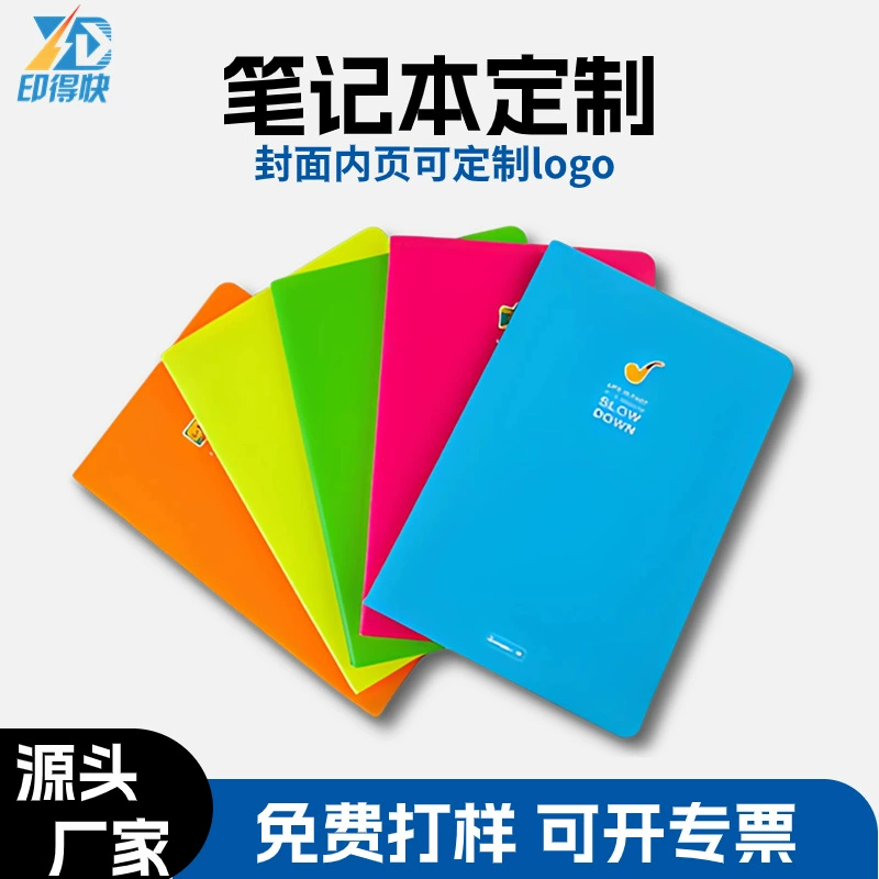 Блокнот формата А5 с индивидуальной обложкой, напечатанной с логотипом, для офиса, школы, рекламы, корпоративной рекламы, тетрадь для домашних заданий