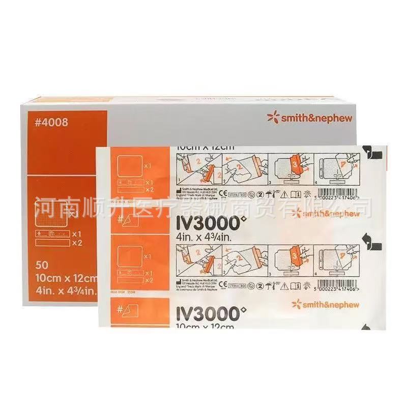 施楽輝は10*12cm 10枚の包郵便IV3000 4008フィルム医療用透明ドレッシングPICCを貼る|undefined