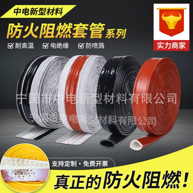 Высокая термостойкая огнестойкая обсадная труба огнестойкий высоковольтный провод и кабель для защиты антипламенной трубы