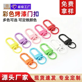 钥匙扣及钥匙扣配件;饰品配件;链子/链条