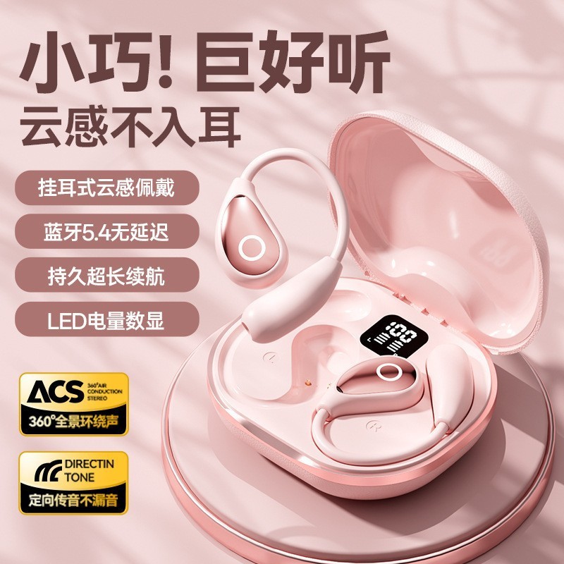 マジック AI 翻訳付き M95 Bluetooth ヘッドセット スポーツ ワイヤレス ノイズリダクション 高品質 耳掛け型 超長バッテリー寿命 tws ヘッドセット|undefined