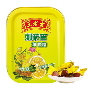 ���ϼ� �̙����������ǹ����F�У�46g�����S����C������Ӳ�|�ǹ�