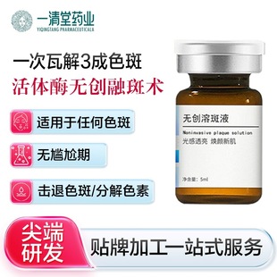 ���wøɫ����ȡҺ�ܰ�ȸ���S�ְߺ�ɫ�طֽ���ɫ������߾��A�ӹ�