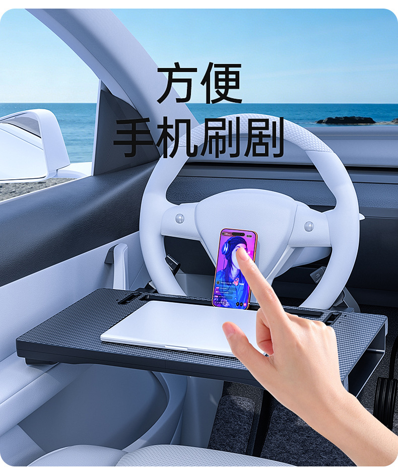 Car-mounted detachable steering wheel table board for office and dining use, dual-purpose folding storage rack, car essentials wholesale and delivery