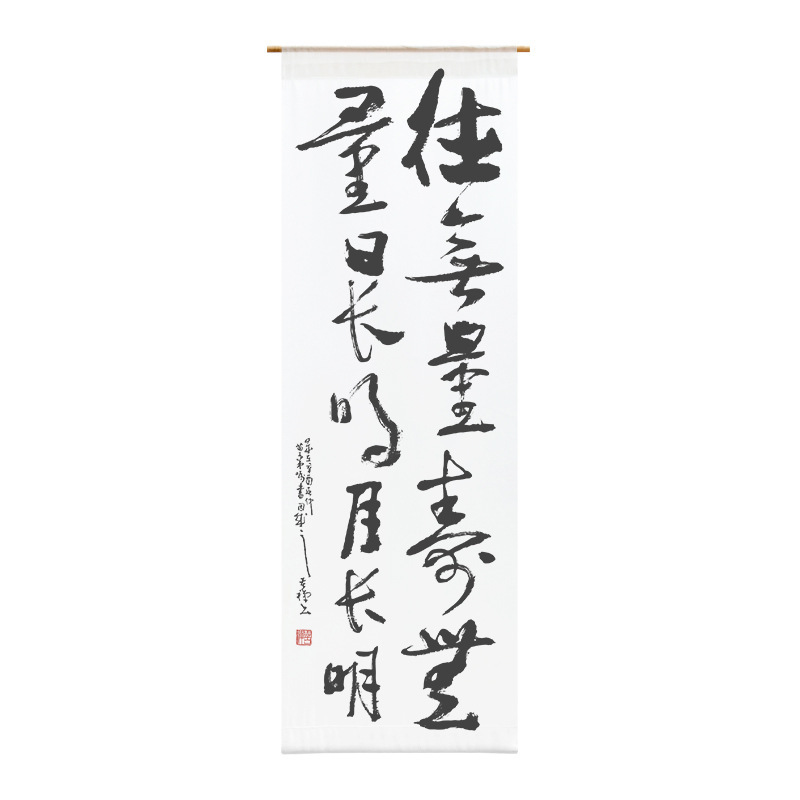 书法纱幔半透纱挂布中式场景布置背景布幔集市小院装饰帷幔吊幔|undefined