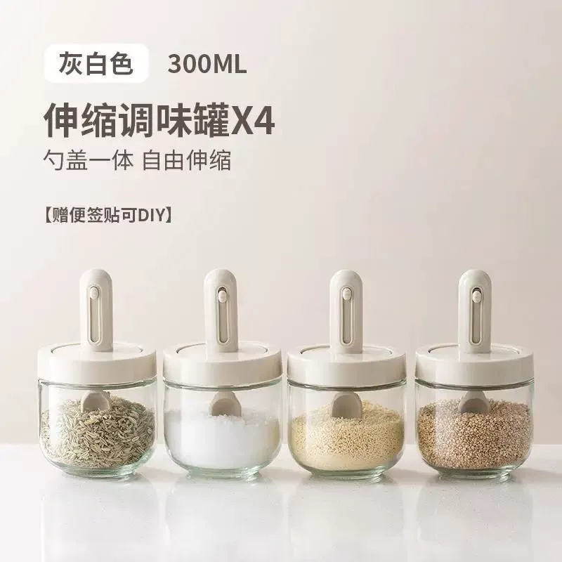 Новый тип стеклянной банки для заправки телескопическая ложка герметичный ароматизатор один влагостойкая кухня бутылка для приправ бытовой глутамат натрия