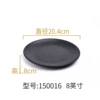 150016 (8 inches) thickened and resistant to high temperature