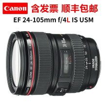  EF 24-105mm F/4L IS USM m 24105 F4һR^24-105