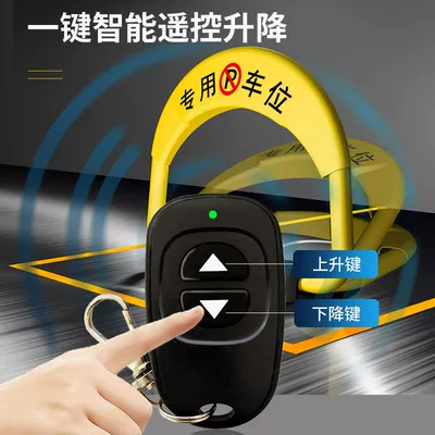 Upgrade intelligent remote control induction — Car lock