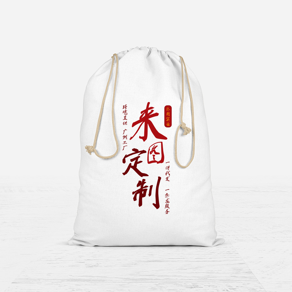 Dibujo de lote personalizado 61 * 81cm