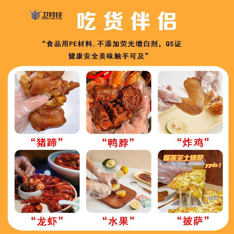 一次性手套食品级专用商用单独立小包装吃小龙虾寿司加厚餐饮橡胶